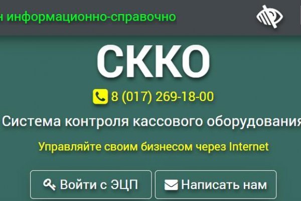 Кракен ссылка на сайт krk store com