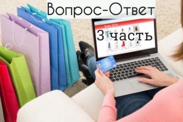 Войти в кракен