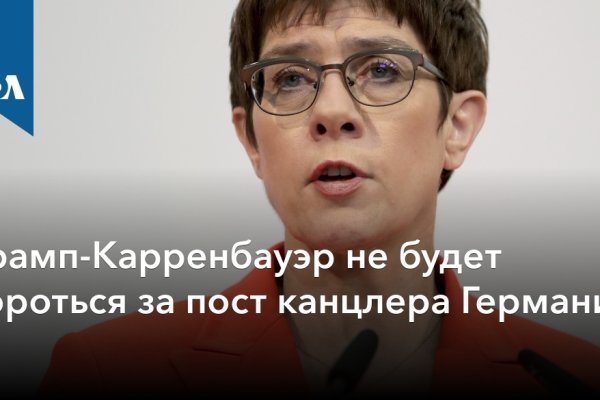 Найти зеркало кракена