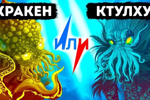 Что такое сайт kraken