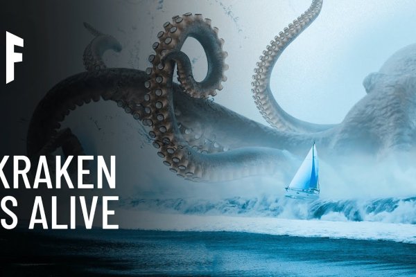 Kraken зарегистрироваться