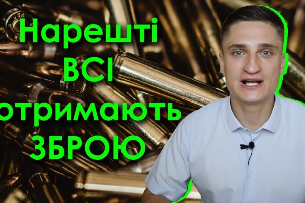 Онион сайты список 2023