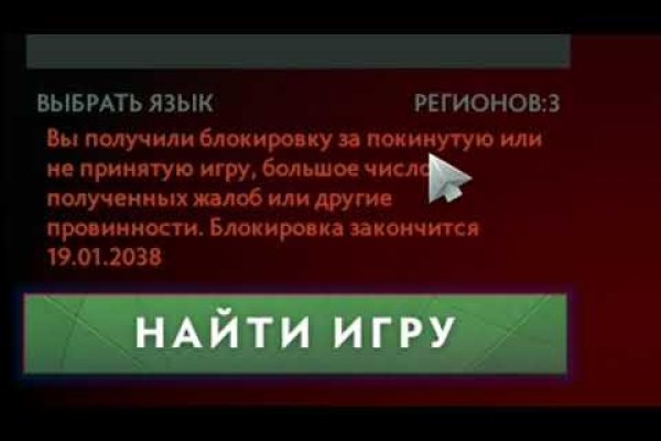 Кракен перестал работать