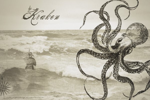 Kraken новые ссылки