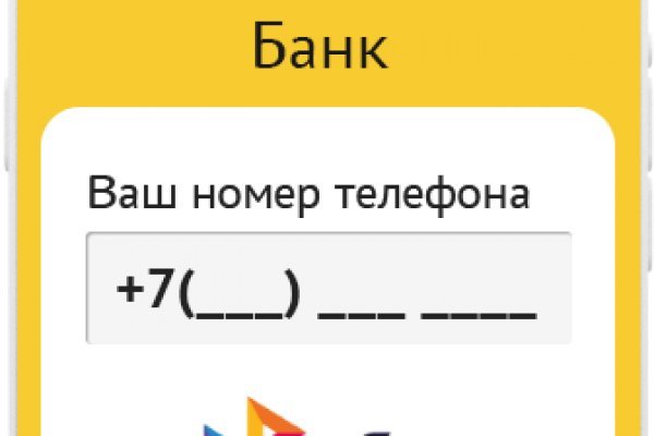 Пользователь не найден кракен что делать