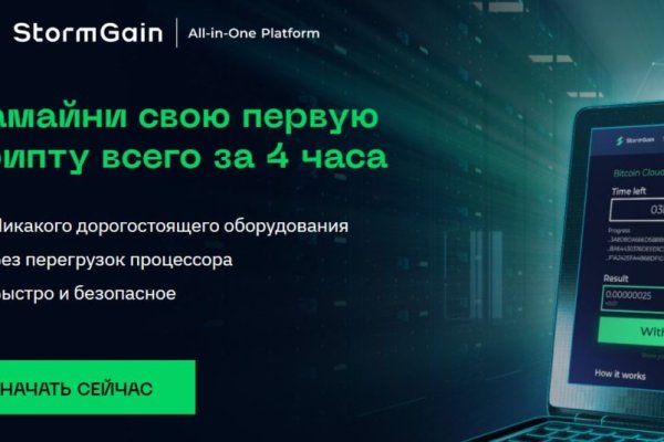 Kraken tor ссылка онлайн