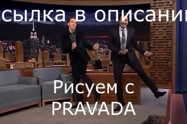 Hydra зеркало рабочее