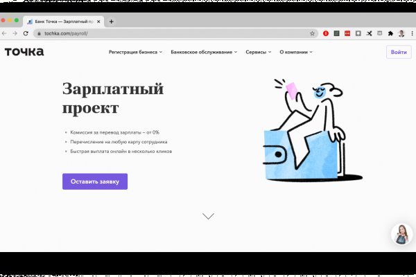 Kraken darknet ссылка тор