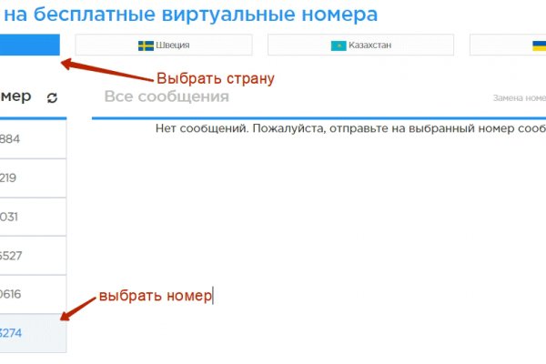 Кракен ссылка на тор официальная онион