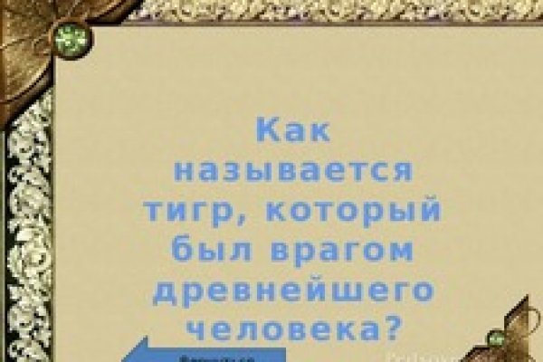 Как зайти на кракен через тор